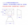 冲压模具冲压件加工