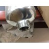 不锈钢外口加工