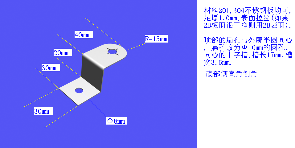 不锈钢钣金加工