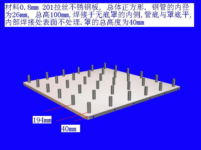 不锈钢钣金加工