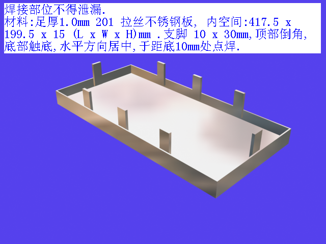 不锈钢机箱加工