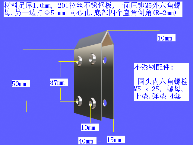 不锈钢钣金加工