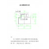 螺栓塑料防护帽加工