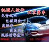 北京赛车PK10全自动机器人盘口--QQ370172402