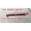 冷镦件加工定做