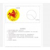 电涂加工