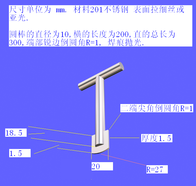 不锈钢钣金加工