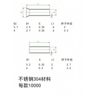 不锈钢管状铆钉加工