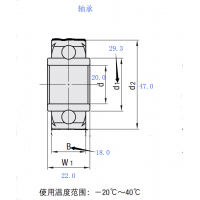 内圈突出轴承加工