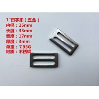 1寸日字扣加工