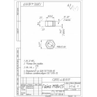 碳钢镀锌螺栓加工