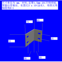 不锈钢钣金加工