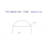 PC聚碳酸酯板,耐力板加工