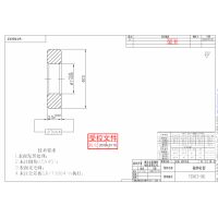 轴伸衬套（粉末冶金）加工