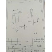 燕尾板加工