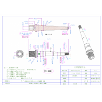 走心机加工