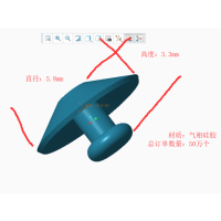 气相硅胶配件加工