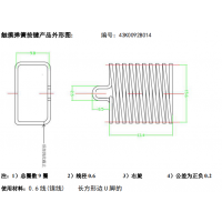 触摸弹簧加工