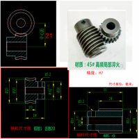 蜗轮蜗杆定制加工