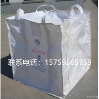 郑州pp集装袋食品吨袋 郑州吨包袋