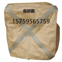 郑州集装吨袋厂家 郑州沙土袋 危包吨袋