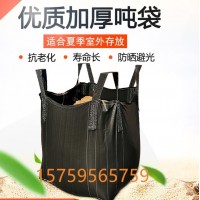 郑州哪里有卖吨袋郑州抗紫吨袋  抗老化吨袋