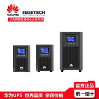 西安华为UPS电源UPS5000-A-30KTTL销售