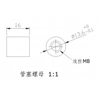 管塞螺母、滚花螺杆加工