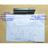 切削件加工