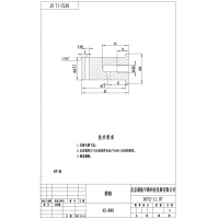 加工定制销轴