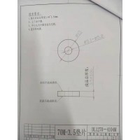 3.5mm垫片A3圆钢冷镦加工