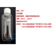 PET塑料瓶加工
