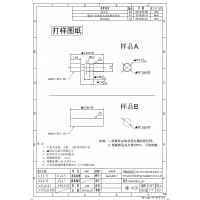 红铜车件接触棒加工