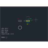 车床加工件