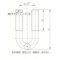 U型丝U型栓加工