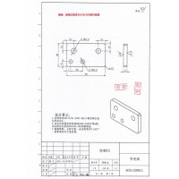 CNC车铣加工件