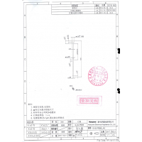 黄铜车件加工