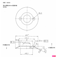 铝冲压件加工定做