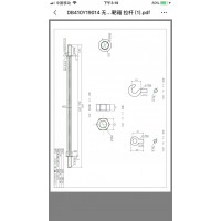 车制件