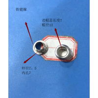 铁空心鸡眼铆钉加工