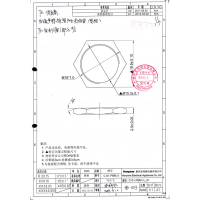 六角车件螺母