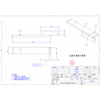 非标自动化加工件