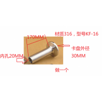 316真空卡箍，真空快装接头加工