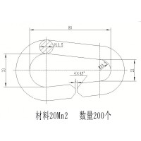 U型栓链环钩加工