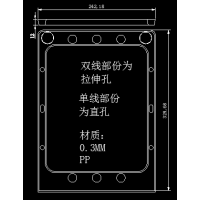 PP塑件加工