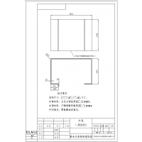 清洗机外壳加工