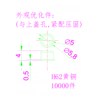 自动车床件加工