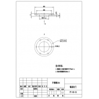 瑞盖法兰加工