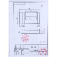 压板铁加工