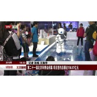 2019北京少儿智能机器人博览会